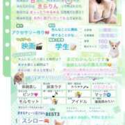 ヒメ日記 2025/11/02 13:20 投稿 きらら ぽっちゃり巨乳素人専門店ぷにめろ八王子店