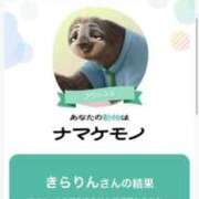 きらら 最速！‼️ ぽっちゃり巨乳素人専門店ぷにめろ八王子店