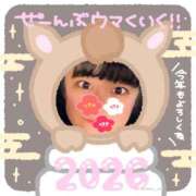 ヒメ日記 2026/01/03 11:49 投稿 きらら ぽっちゃり巨乳素人専門店ぷにめろ八王子店