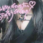 ヒメ日記 2025/11/17 16:28 投稿 ねむ ぽっちゃり巨乳素人専門店ぷにめろ八王子店