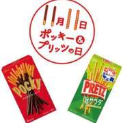 ヒメ日記 2025/11/11 17:21 投稿 ゆみ ぽっちゃり巨乳素人専門店ぷにめろ八王子店