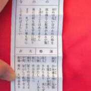 ヒメ日記 2026/01/06 12:50 投稿 ゆみ ぽっちゃり巨乳素人専門店ぷにめろ八王子店