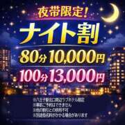 ヒメ日記 2026/02/03 18:37 投稿 ゆみ ぽっちゃり巨乳素人専門店ぷにめろ八王子店