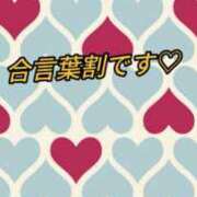 ヒメ日記 2026/02/13 12:08 投稿 ゆみ ぽっちゃり巨乳素人専門店ぷにめろ八王子店