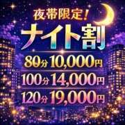 ヒメ日記 2026/04/17 19:05 投稿 ゆみ ぽっちゃり巨乳素人専門店ぷにめろ八王子店