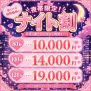 ヒメ日記 2026/06/16 18:58 投稿 ゆみ ぽっちゃり巨乳素人専門店ぷにめろ八王子店