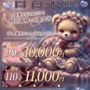 ヒメ日記 2026/06/23 12:43 投稿 ゆみ ぽっちゃり巨乳素人専門店ぷにめろ八王子店