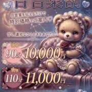 ヒメ日記 2026/06/24 12:43 投稿 ゆみ ぽっちゃり巨乳素人専門店ぷにめろ八王子店