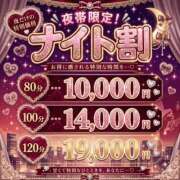 ヒメ日記 2026/07/04 19:13 投稿 ゆみ ぽっちゃり巨乳素人専門店ぷにめろ八王子店