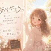 ゆみ お礼です♡ ぽっちゃり巨乳素人専門店ぷにめろ八王子店