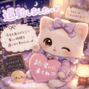 ヒメ日記 2026/08/09 01:47 投稿 ゆみ ぽっちゃり巨乳素人専門店ぷにめろ八王子店