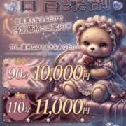 ゆみ 合言葉割 ぽっちゃり巨乳素人専門店ぷにめろ八王子店