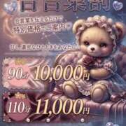 ヒメ日記 2026/10/13 13:05 投稿 ゆみ ぽっちゃり巨乳素人専門店ぷにめろ八王子店