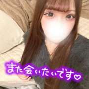 ヒメ日記 2025/11/07 22:20 投稿 しろ 浜松ハンパじゃない学園