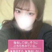 ヒメ日記 2025/11/09 18:37 投稿 しろ 浜松ハンパじゃない学園