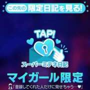 ヒメ日記 2026/04/26 21:03 投稿 しろ 浜松ハンパじゃない学園