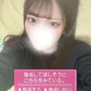 ヒメ日記 2026/07/19 12:51 投稿 しろ 浜松ハンパじゃない学園