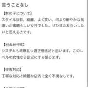ヒメ日記 2025/11/08 16:02 投稿 あずさ　魅惑のGカップ美女 ROYAL FACE