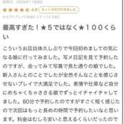 ヒメ日記 2025/11/10 08:14 投稿 あずさ　魅惑のGカップ美女 ROYAL FACE
