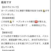 ヒメ日記 2025/11/10 19:22 投稿 あずさ　魅惑のGカップ美女 ROYAL FACE