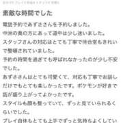 ヒメ日記 2025/11/18 22:52 投稿 あずさ　魅惑のGカップ美女 ROYAL FACE