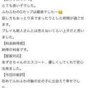 ヒメ日記 2025/11/18 23:03 投稿 あずさ　魅惑のGカップ美女 ROYAL FACE