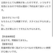 ヒメ日記 2025/11/26 00:02 投稿 あずさ　魅惑のGカップ美女 ROYAL FACE