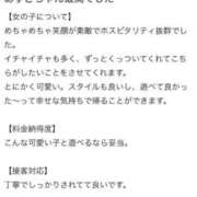 ヒメ日記 2025/11/27 23:32 投稿 あずさ　魅惑のGカップ美女 ROYAL FACE