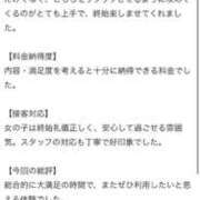 ヒメ日記 2025/12/16 06:12 投稿 あずさ　魅惑のGカップ美女 ROYAL FACE