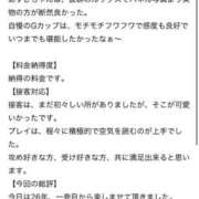 ヒメ日記 2026/01/04 22:12 投稿 あずさ　魅惑のGカップ美女 ROYAL FACE