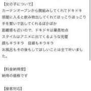 ヒメ日記 2026/01/20 14:52 投稿 あずさ　魅惑のGカップ美女 ROYAL FACE