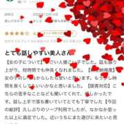 ヒメ日記 2025/12/18 11:02 投稿 ましろ　深く芳醇な余韻を残す美女 ROYAL FACE