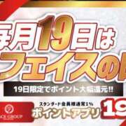 ヒメ日記 2026/01/19 11:12 投稿 ましろ　深く芳醇な余韻を残す美女 ROYAL FACE
