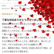 ヒメ日記 2026/03/04 16:12 投稿 ましろ　深く芳醇な余韻を残す美女 ROYAL FACE