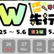 ヒメ日記 2026/04/12 22:59 投稿 ましろ　深く芳醇な余韻を残す美女 ROYAL FACE