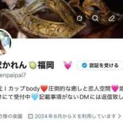 ヒメ日記 2025/11/30 17:19 投稿 逢沢かれん　頂に立つ圧倒的美女 ROYAL FACE