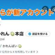 ヒメ日記 2025/12/23 19:52 投稿 逢沢かれん　頂に立つ圧倒的美女 ROYAL FACE