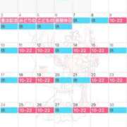 ヒメ日記 2026/04/12 16:56 投稿 逢沢かれん　頂に立つ圧倒的美女 ROYAL FACE