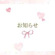 ヒメ日記 2026/01/27 17:15 投稿 みらん　圧倒的に輝く超逸材美女 ROYAL FACE