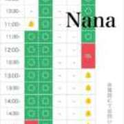 ヒメ日記 2025/11/04 11:32 投稿 なな　透明感抜群の清楚美女 ROYAL FACE