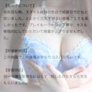 ヒメ日記 2025/11/05 12:03 投稿 なな　透明感抜群の清楚美女 ROYAL FACE