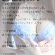 ヒメ日記 2025/11/05 13:42 投稿 なな　透明感抜群の清楚美女 ROYAL FACE