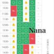 ヒメ日記 2025/11/08 07:32 投稿 なな　透明感抜群の清楚美女 ROYAL FACE