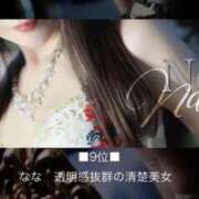 ヒメ日記 2025/12/01 19:52 投稿 なな　透明感抜群の清楚美女 ROYAL FACE