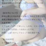 ヒメ日記 2025/12/09 18:02 投稿 なな　透明感抜群の清楚美女 ROYAL FACE