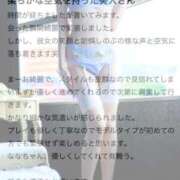 ヒメ日記 2025/12/09 19:12 投稿 なな　透明感抜群の清楚美女 ROYAL FACE