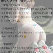 ヒメ日記 2025/12/09 20:12 投稿 なな　透明感抜群の清楚美女 ROYAL FACE