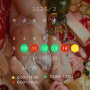 ヒメ日記 2026/02/10 08:32 投稿 なな　透明感抜群の清楚美女 ROYAL FACE