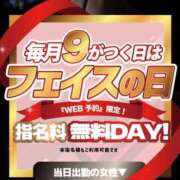 ヒメ日記 2026/03/08 21:32 投稿 なな　透明感抜群の清楚美女 ROYAL FACE