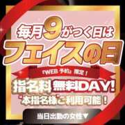 ヒメ日記 2026/05/29 11:02 投稿 なな　透明感抜群の清楚美女 ROYAL FACE
